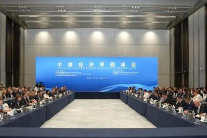 Çin'in Guangzhou Kentinde Düzenlenen Toplantıda Çin-Almanya Ekonomik İşbirliği Ele Alındı