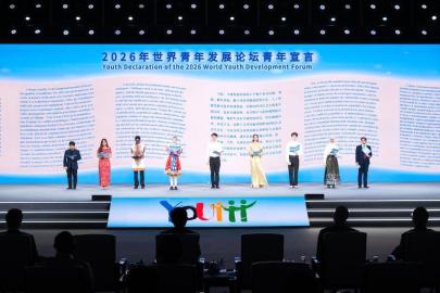 026 Dünya Gençlik Kalkınma Forumu, Çin'in Wuhan Kentinde Başladı