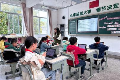 Çin, 2030'a Kadar Küresel Rekabet Gücüne Sahip Eğitim Sistemi Oluşturmayı Hedefliyor