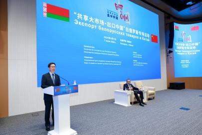 Çin Cumhurbaşkanı Yardımcısı Han'dan Çin-Belarus Ekonomik ve Ticari İşbirliğini Genişletme Çağrısı