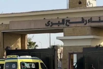 Gazze'den 35 hasta İsrail kısıtlamaları altındaki Refah Sınır Kapısı'ndan tahliye edildi